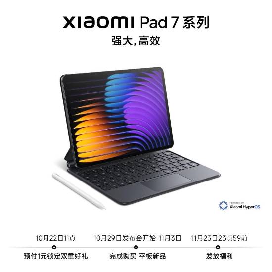 ：平板7系列专用 全域机械按压触控板z6尊龙网站登录入口小米悬浮键盘官宣(图2)
