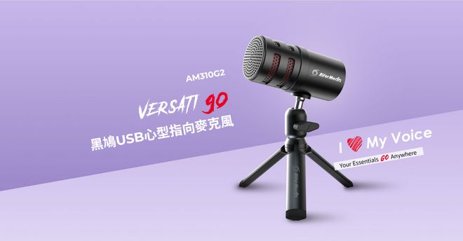 SATI go 麦克风和 FLEXI go 支架尊龙凯时APP圆刚扩充 GO 产