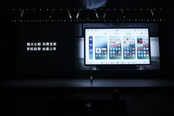 载手机支架：198元 适配问界M5M7尊龙AG人生就是博AITO商城推出车(图2)