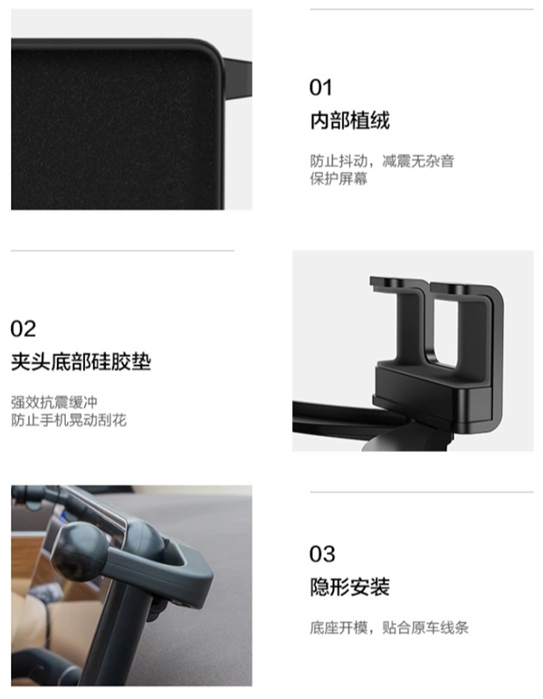 载手机支架：198元 适配问界M5M7尊龙AG人生就是博AITO商城推出车(图1)