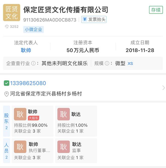 不了千万粉丝网红手工耿“消失了”z6尊龙·中国网站挣钱太多驾驭(图1)
