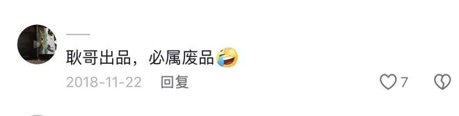 不了千万粉丝网红手工耿“消失了”z6尊龙·中国网站挣钱太多驾驭(图9)