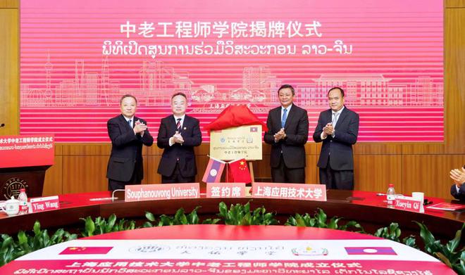 提供更多本地人才！中老工程师学院成立尊龙凯时app网站为中老铁路建设运营(图2)