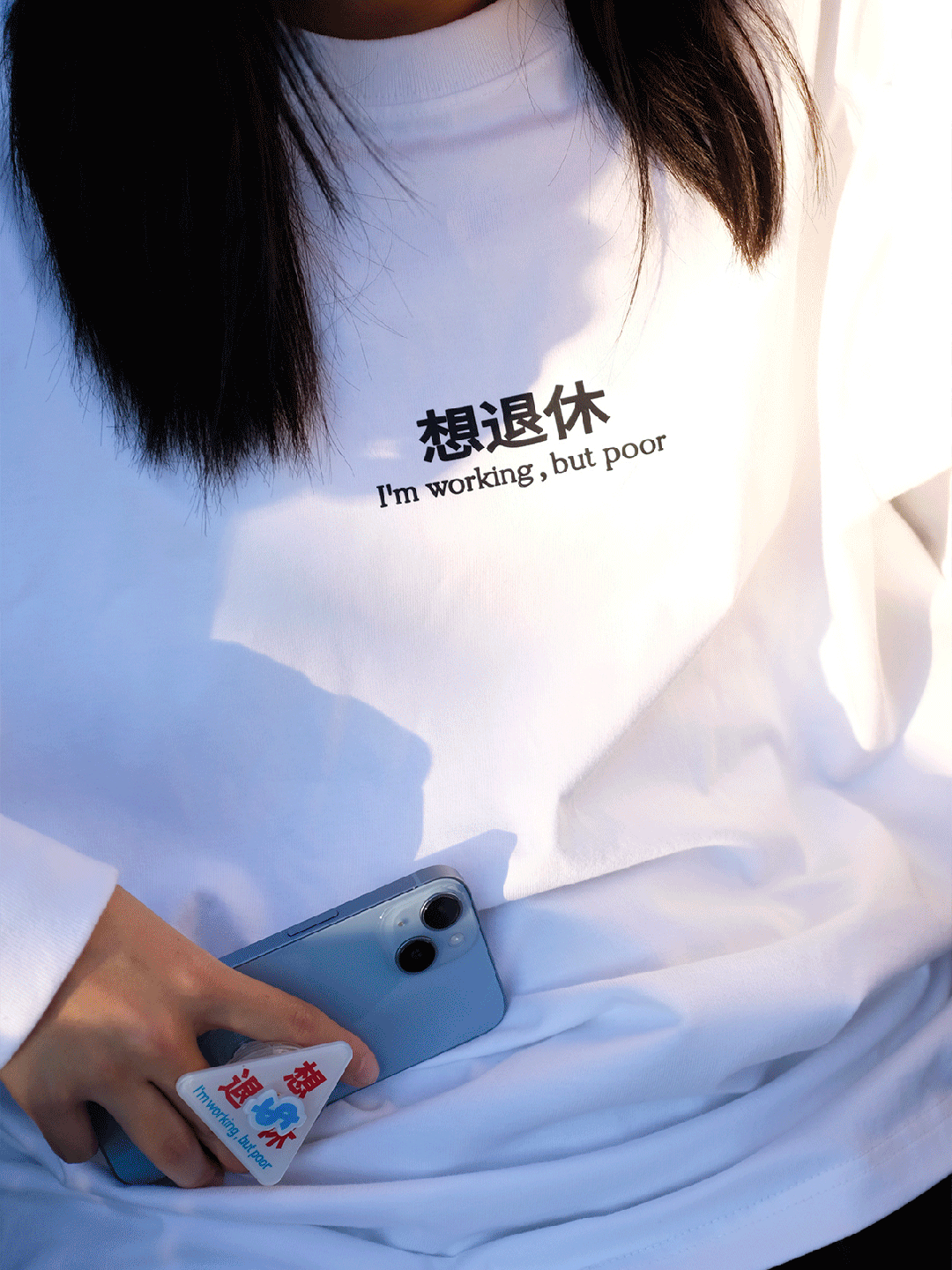 棱年轻人最大的梦想就是退休人生就是博-尊龙凯时不支(图3)