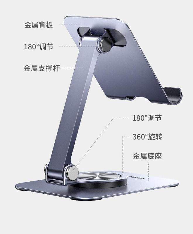 旋转手机  平板支架开售599 元起凯时尊龙人生绿联全金属 360°(图1)