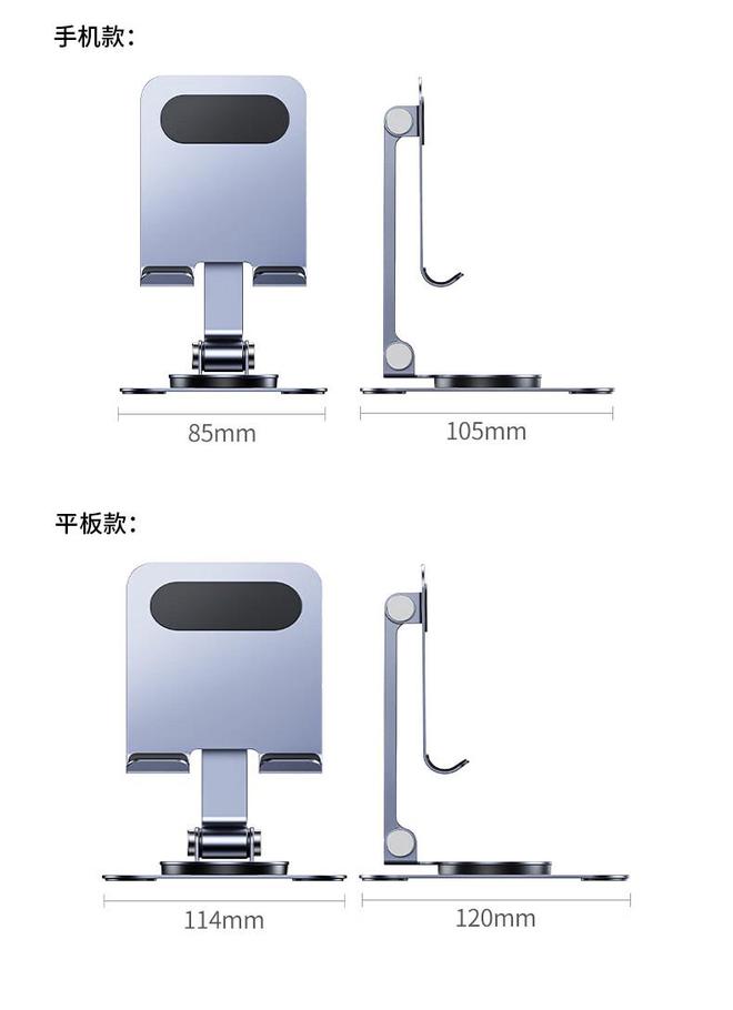 旋转手机  平板支架开售599 元起凯时尊龙人生绿联全金属 360°(图4)