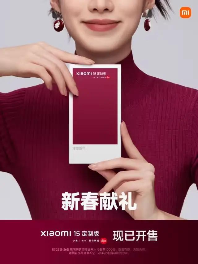 元的新品看似搞笑其实另有玄机人生就是搏小米刚发了个79(图1)