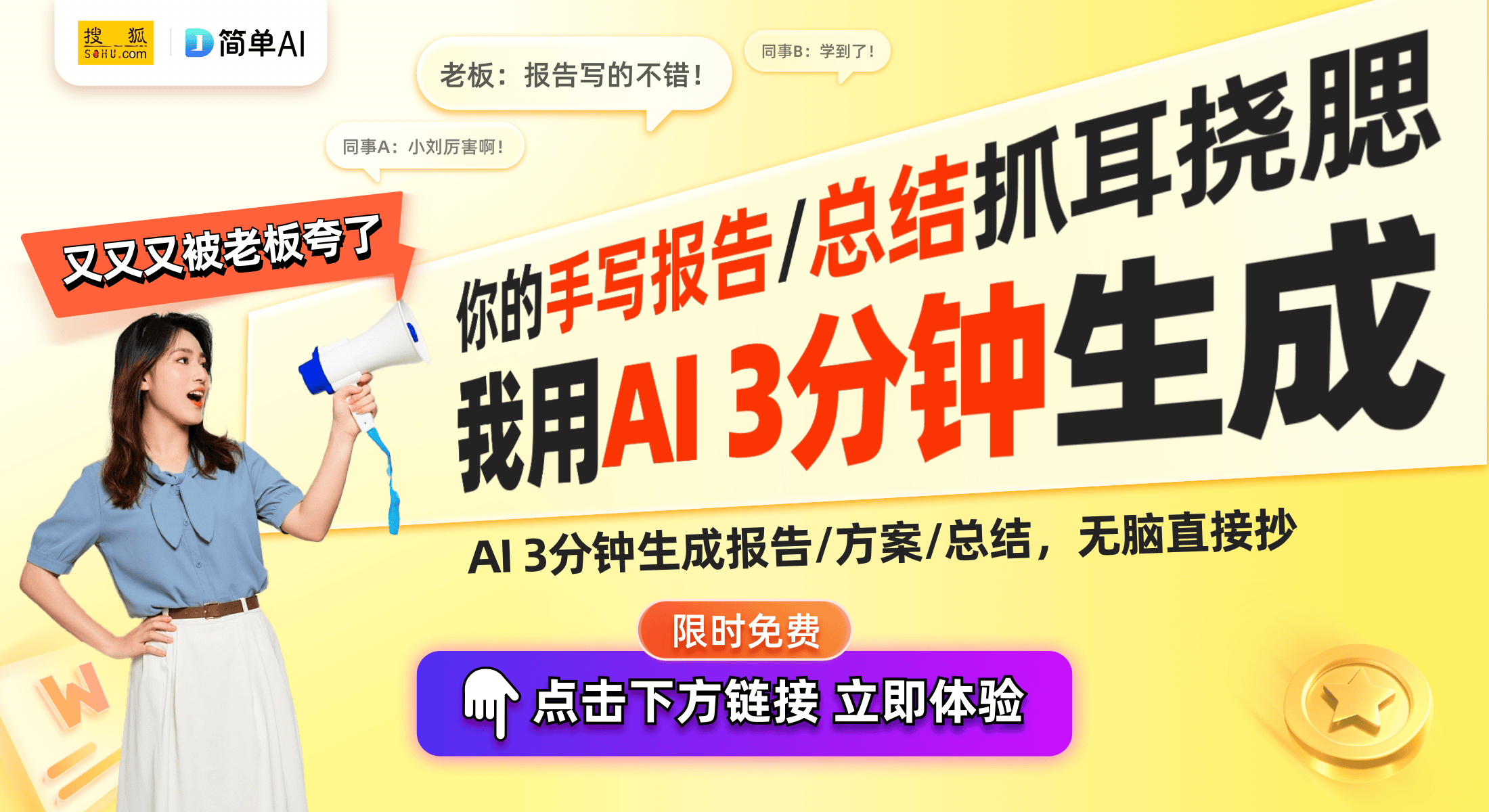 机架支撑夹专利助力智能出行新体验尊龙凯时app蓝禾技术获车载手(图1)