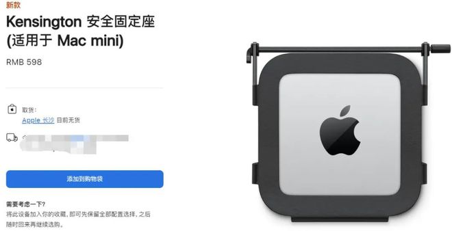 苹果偷偷开卖的新品不坑穷人！尊龙凯时·中国网站598元(图5)