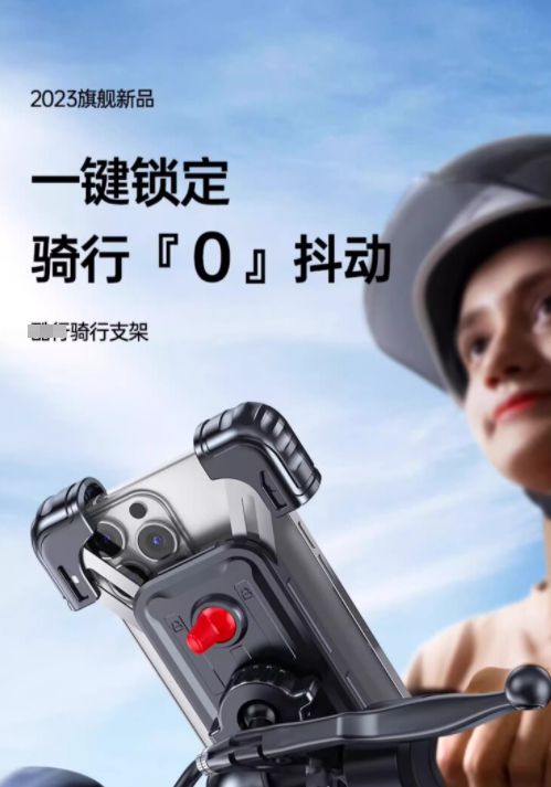 装手机支架交警：不是为难大家是为了安全尊龙凯时人生就是搏平台电动车不允许安(图3)