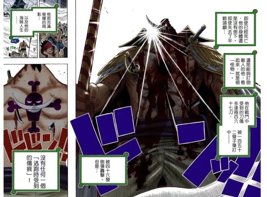 镜厂下月推出“海军三大将”造型手机架！尊龙凯时链接重回“顶上战争”篇章！眼(图3)