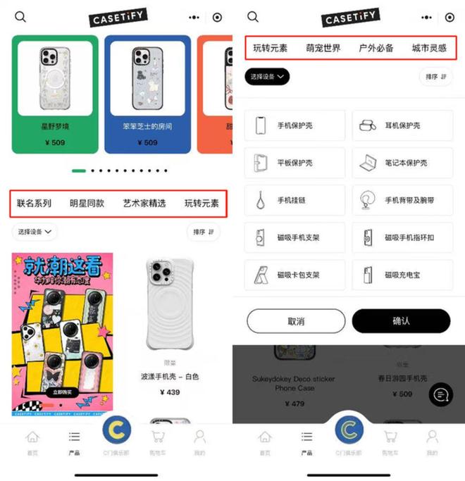 块的手机壳谁在买单？尊龙凯时app500