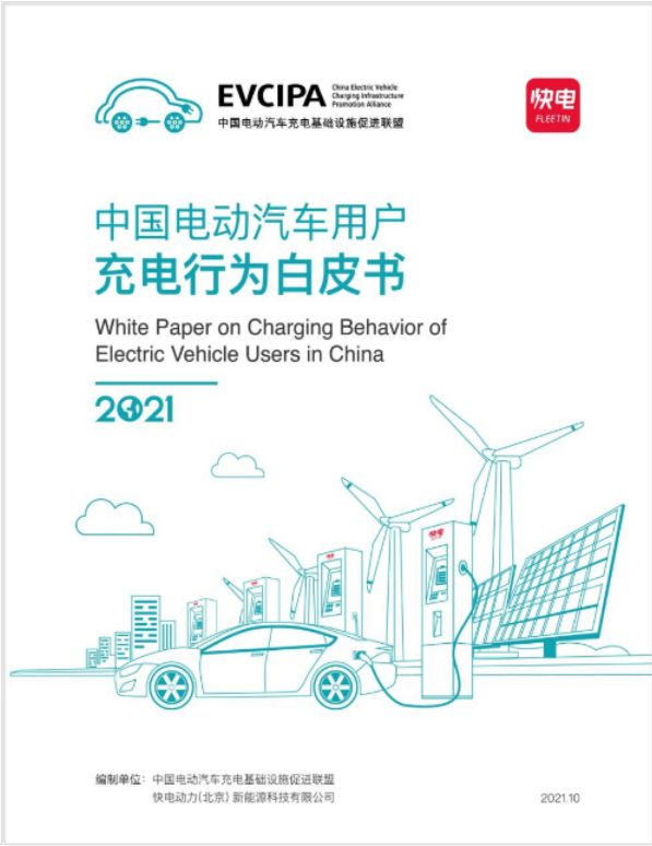 换电行业织就“绿色能量网”凯时尊龙人生十年蝶变中国充(图10)