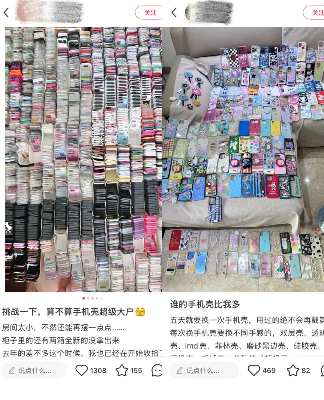 成理财产品贵价手机配件遭年轻人疯抢尊龙凯时app500元手机壳被炒(图2)