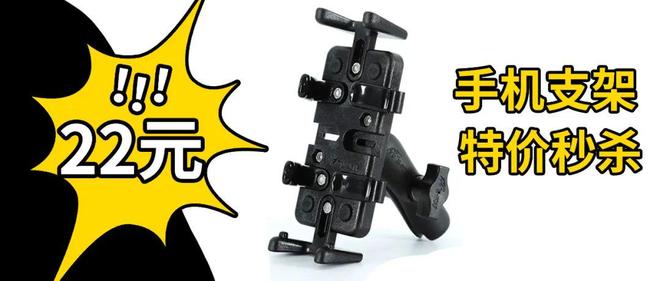 2元手机支架看谁手快喽！人生就是博-尊龙